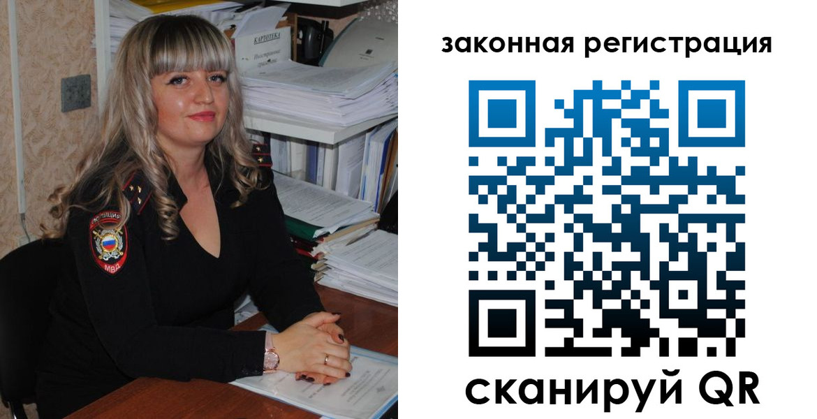регистрация для дет. сада в Костомукше