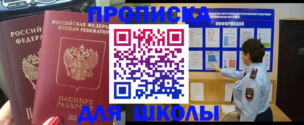 форма 3 в Костомукше