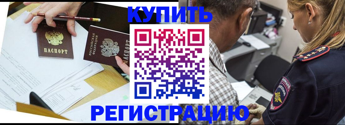 временная регистрация госуслуги в Костомукше