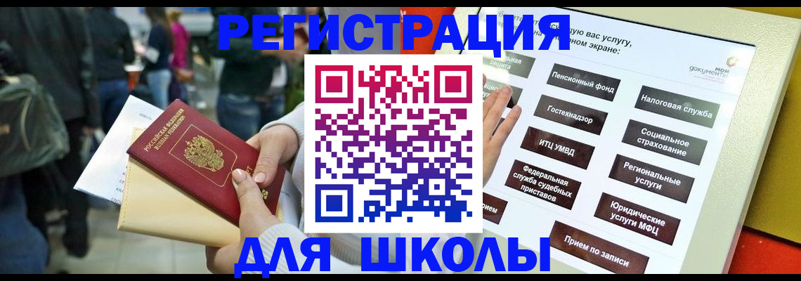 прописка для военкомата в Костомукше